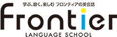 フロンティア外語学院|千葉県・神奈川県で英会話の教室をお探しなら
