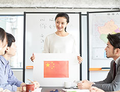 中国語